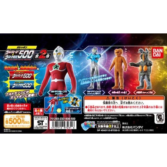 【2016年11月中旬発売】ウルトラ墨絵スイング02					