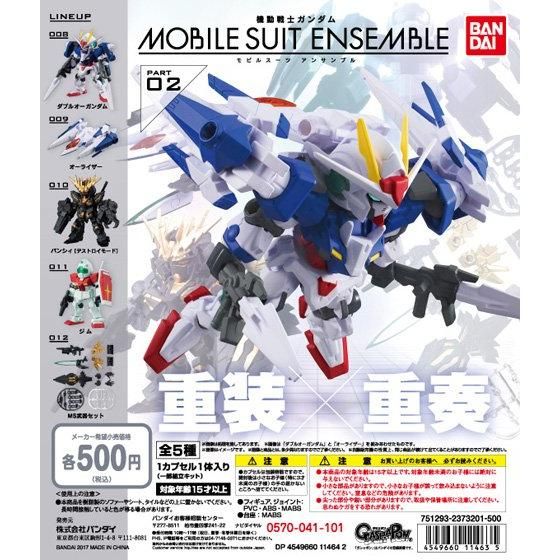 【2022年3月 第3週発売】機動戦士ガンダム MOBILE SUIT ENSEMBLE 02					