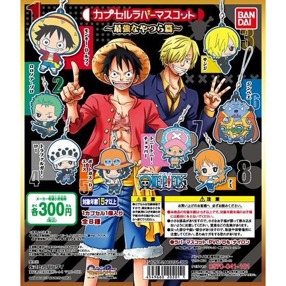 【2017年12月 第4週発売】ワンピース From TV animation ONE PIECE カプセルラバーマスコット　～最強なやつら篇～