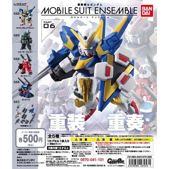 【2018年5月 第4週発売】機動戦士ガンダム MOBILE SUIT ENSEMBLE 06					