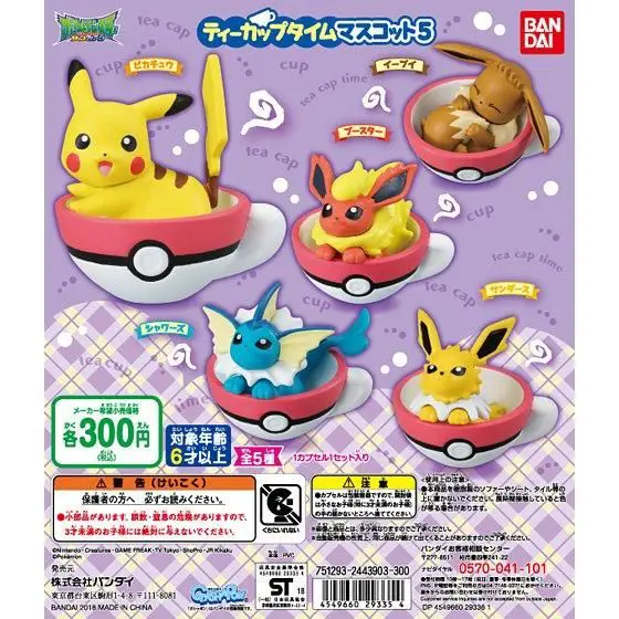 ポケモンライトマスコット ゲンガー＆サマヨール 最大70％オフ