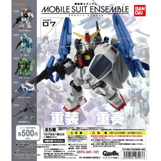 【2018年8月 第5週発売】機動戦士ガンダム MOBILE SUIT ENSEMBLE 07					