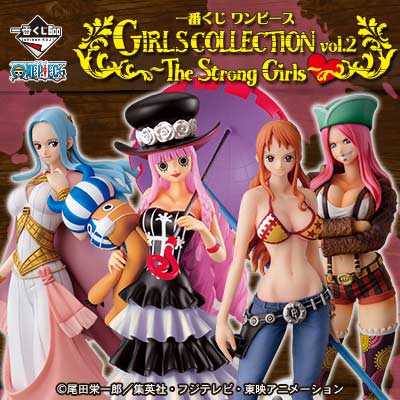 一番くじ ワンピース GIRLS COLLECTION vol.2 ～The Strong Girls～