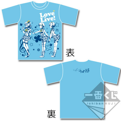 C賞 ～まきりんぱな～ Tシャツ