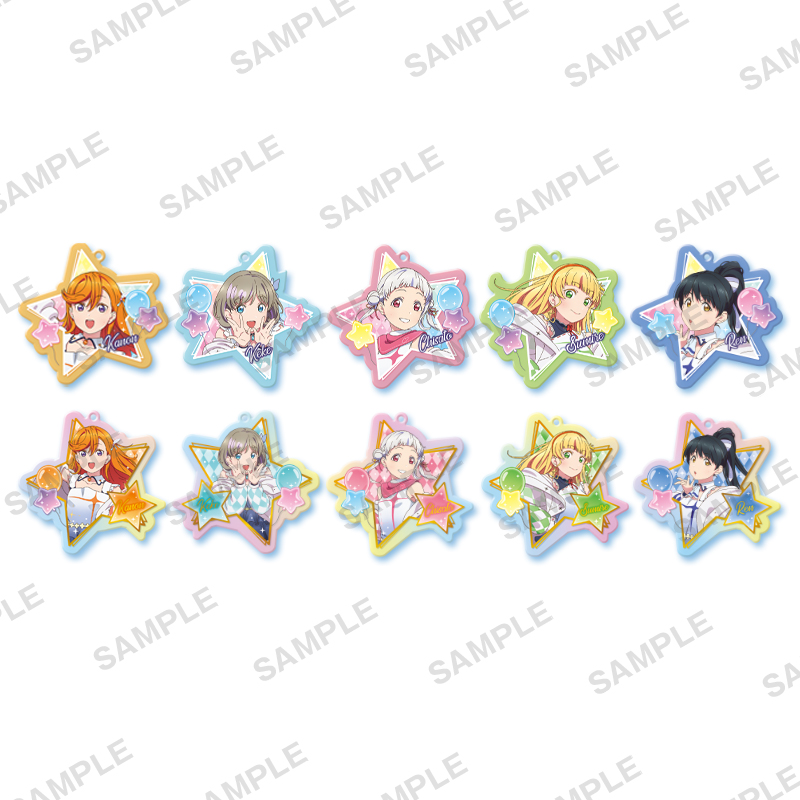 【2021年6月発売】ラブライブ！スーパースター!! カプセルアクリルストラップ