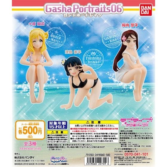 【2018年8月 第2週発売】Gasha Portraits ラブライブ！サンシャイン!! 06					