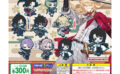 【2023年12月最新】刀剣乱舞のガチャガチャ新作・発売予定・再販・設置場所情報