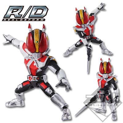 C賞 RD 仮面ライダー電王