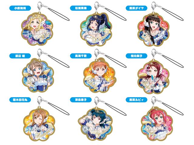 【2018年3月中旬発売】ラブライブ！サンシャイン!!　アクリルストラップ