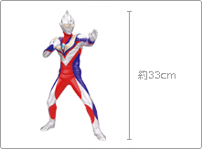 A賞 ビッグソフビフィギュア「ウルトラマンティガ」
