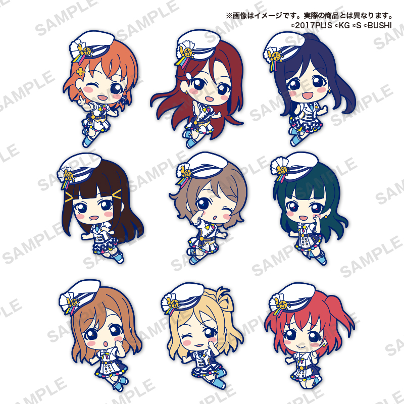 【2021年9月発売】ラブライブ！スクールアイドルフェスティバル ALL STARS カプセルラバQ Aqour