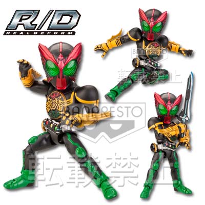 D賞 RD 仮面ライダーオーズ（アンク付属ver.）