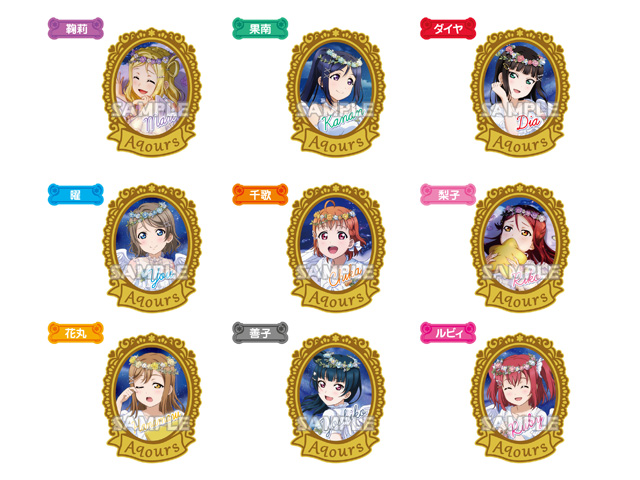 【2018年1月下旬発売】ラブライブ！サンシャイン!!　ピンズコレクション