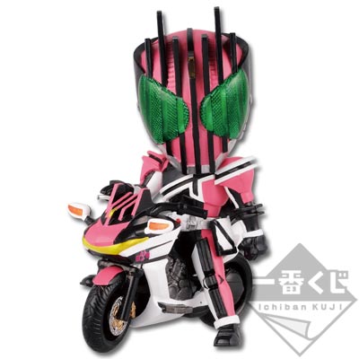 H賞 仮面ライダーマシーンズ 仮面ライダーディケイド