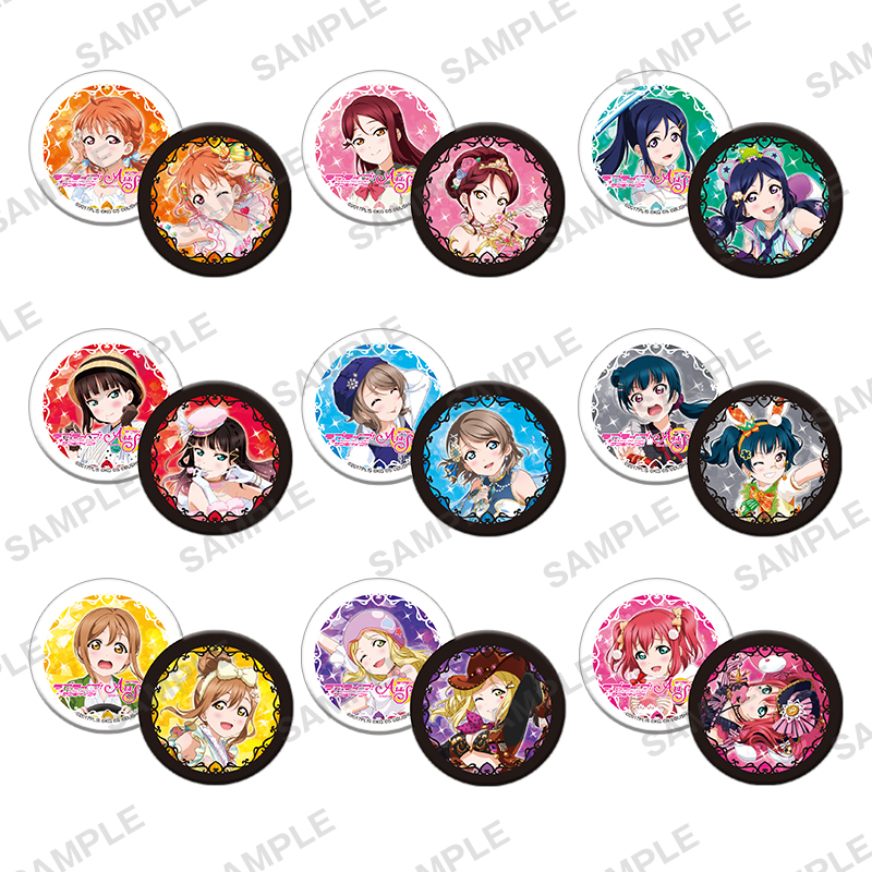 【2021年4月発売】ラブライブ！スクールアイドルフェスティバル ALL STARS　リバーシアクリルマグネット　Aqour