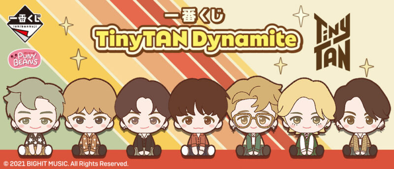 【2021年12月25日発売】一番くじ TinyTAN Dynamite