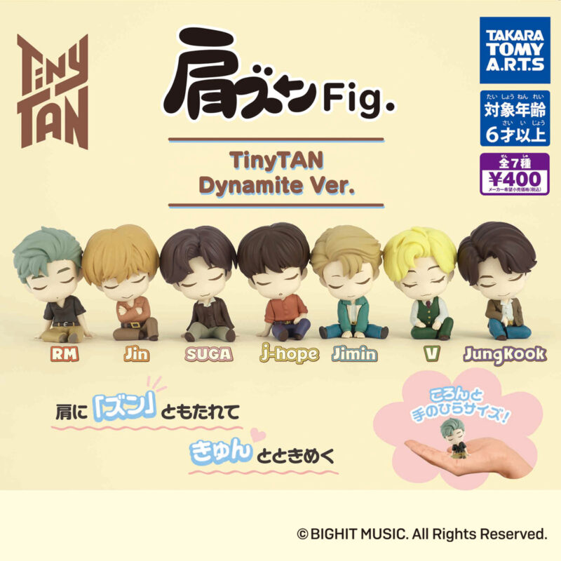 【2022年6月発売】肩ズンFig. 　TinyTAN　Dynamite Ver.