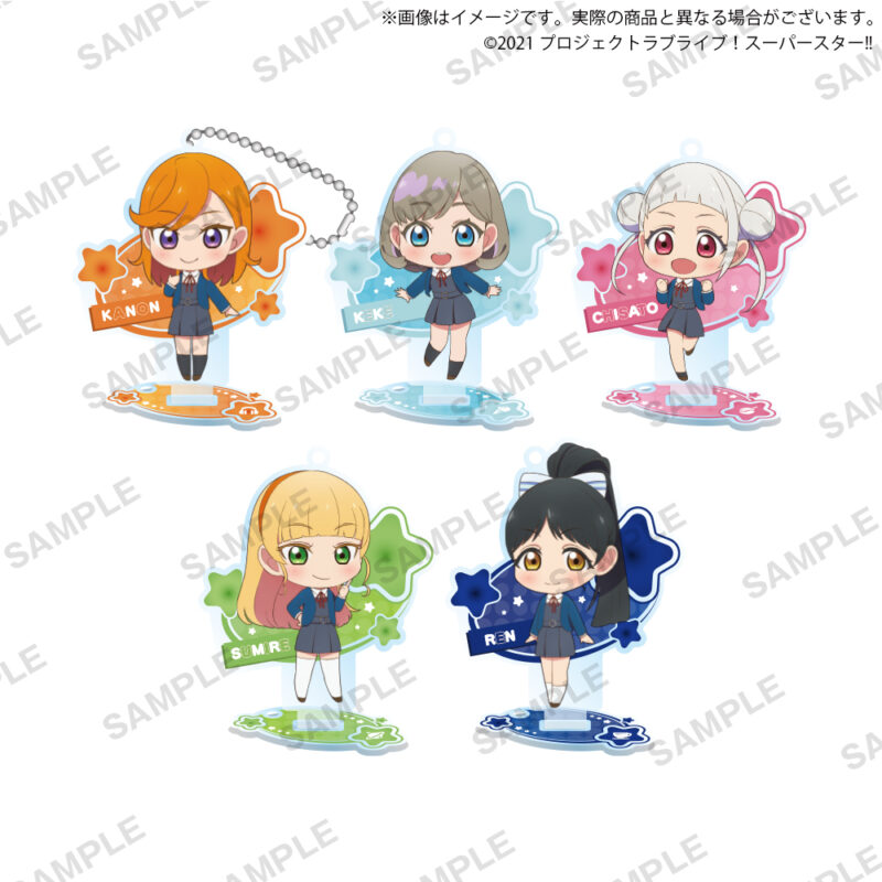 【2022年1月発売】ラブライブ！スーパースター!! カプセルアクスタRICH