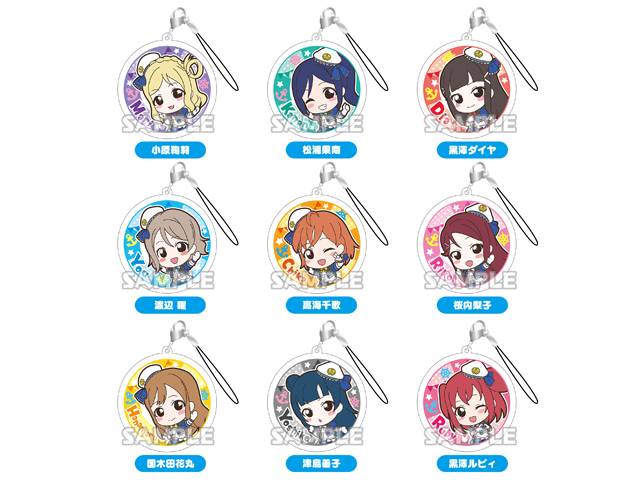 【2017年6月発売】ラブライブ！サンシャイン!!　アクリルストラップvol.2