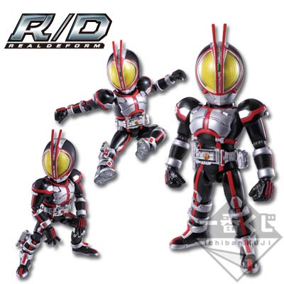 B賞 RD 仮面ライダーファイズ