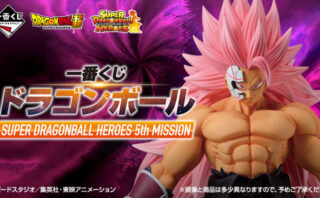 【2023年9月最新】ドラゴンボールのオンラインくじ・キャラクターくじ・一番くじ発売予定・再販・取扱店舗情報