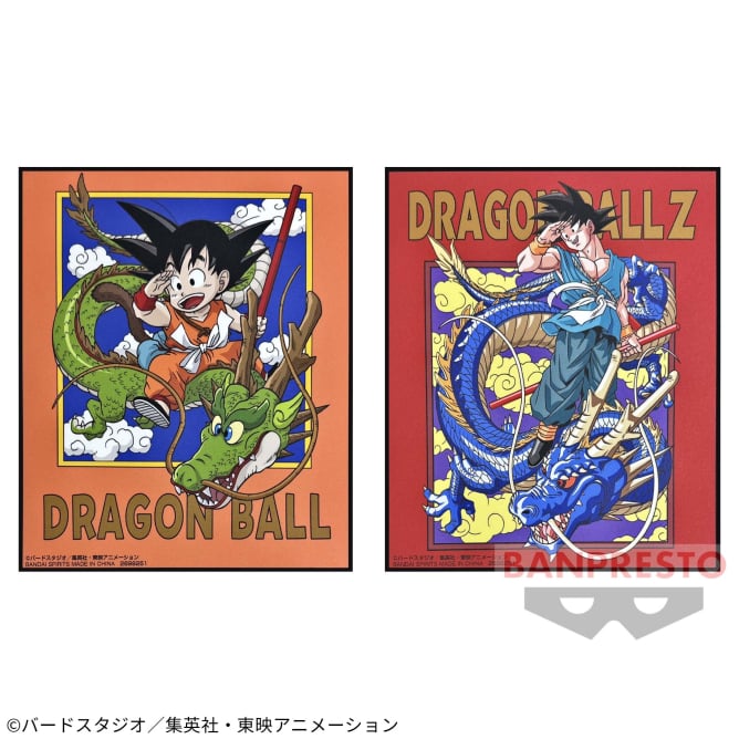 【2023年7月登場】ドラゴンボール超 アートプレート