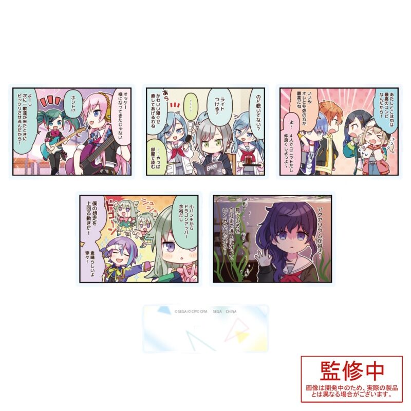 【2022年12月23日登場】プロジェクトセカイ カラフルステージ！ feat. 初音ミク　スタンド付アクリル1コマ漫画Vol.3