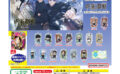 【2023年9月最新】呪術廻戦のガチャガチャ新作・発売予定・再販・設置場所情報