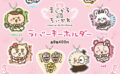 【2023年9月最新】ちいかわのガチャガチャ新作・発売予定・再販・設置場所情報