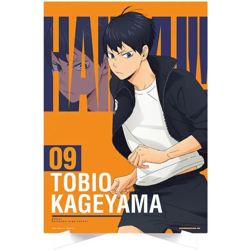 2023年12月最新】ハイキューのオンラインくじ・キャラクターくじ・一番