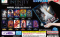 【2023年12月最新】MARVELのガチャガチャ新作・発売予定・再販・設置場所情報