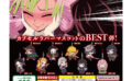 【2023年12月最新】鬼滅の刃のガチャガチャ新作・発売予定・再販・設置場所情報