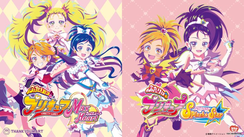 【2024年6月18日先行予約開始】サンキューマートとプリキュアシリーズのコラボグッズが登場 
