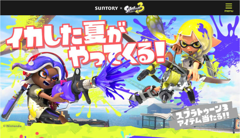 【2024年7月16日開催】サントリーと「スプラトゥーン3」コラボ「イカした夏がやってくる!」開催
