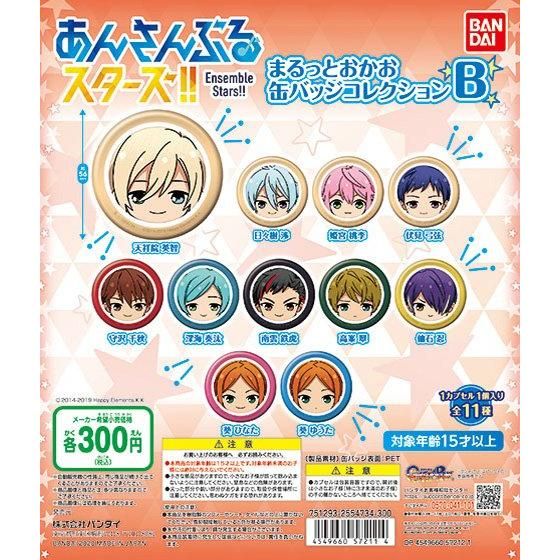 【2020年11月 第2週発売】あんさんぶるスターズ！！ まるっとおかお缶バッジコレクションB