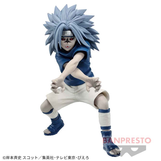 【2023年8月9日登場】NARUTO-ナルト- VIBRATION STARS-UCHIHA SASUKE-Ⅱ