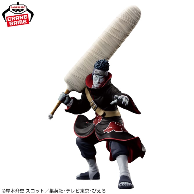 【2024年8月8日登場】NARUTO-ナルト- 疾風伝 VIBRATION STARS-HOSHIGAKI KISAME-