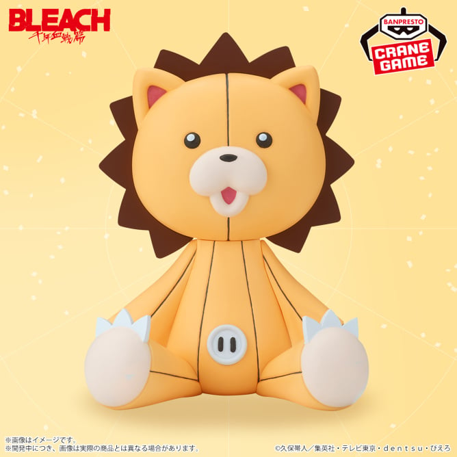 【2024年8月20日登場】BLEACH SOFVIMATES～コン～