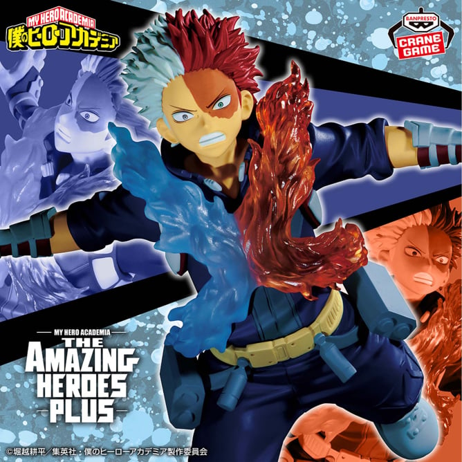 【2024年7月18日登場】僕のヒーローアカデミア THE AMAZING HEROES-PLUS-SHOTO TODOROKI