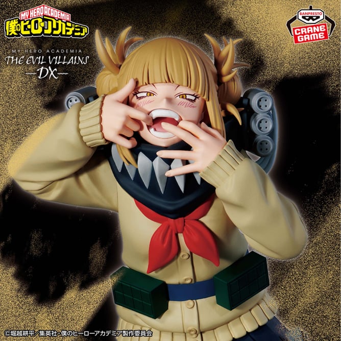 【2024年6月25日登場】僕のヒーローアカデミア THE EVIL VILLAINS-DX-HIMIKO TOGA Ⅲ