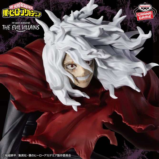 【2024年6月18日登場】僕のヒーローアカデミア THE EVIL VILLAINS-TOMURA SHIGARAKI-