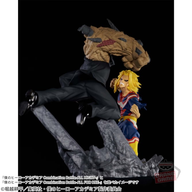 【2024年3月12日登場】僕のヒーローアカデミア Combination Battle-ALL MIGHT-