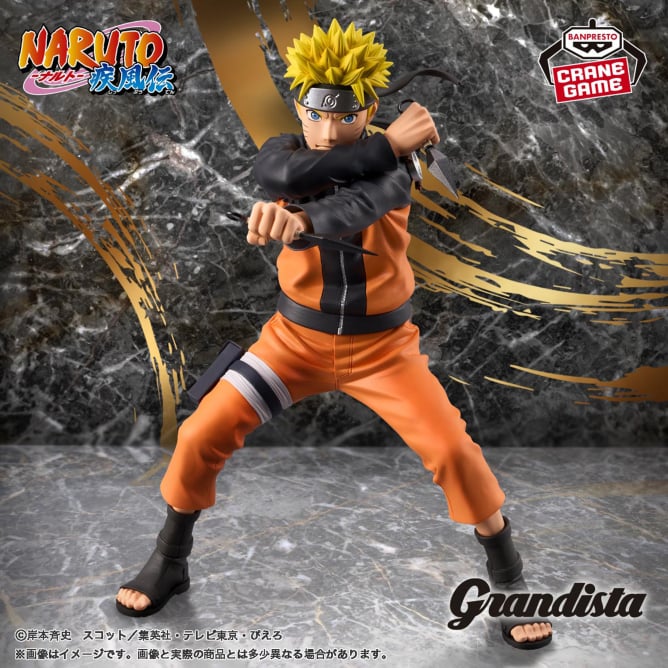 【2024年7月23日登場】NARUTO-ナルト- 疾風伝 Grandista-UZUMAKI NARUTO-