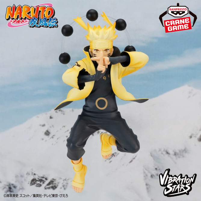 【2024年3月14日登場】NARUTO-ナルト- 疾風伝 VIBRATION STARS-UZUMAKI NARUTO-Ⅴ