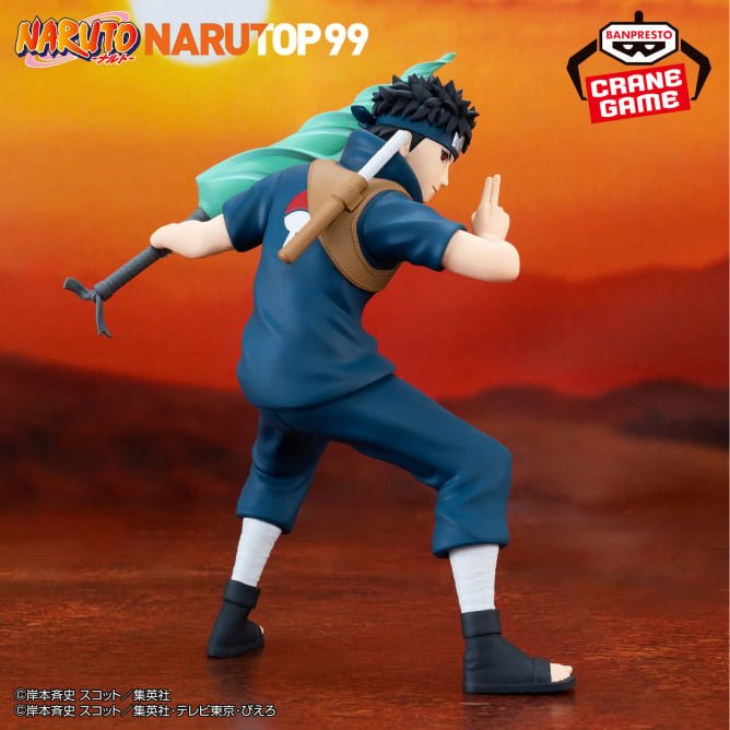 【2024年3月5日登場】NARUTO-ナルト- NARUTOP99 うちはシスイフィギュア