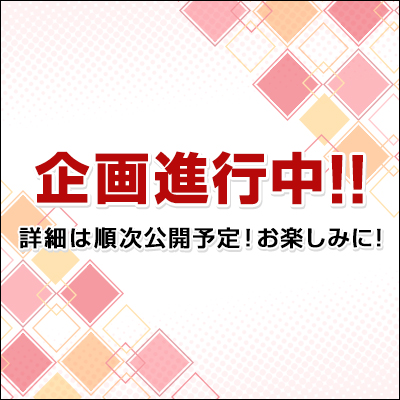 一番くじ あんさんぶるスターズ！～ありがとう、転校生ちゃん☆～