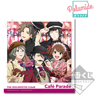 K賞 Café Parade ポラマイド