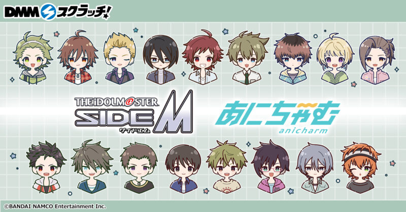 【2022年3月25日発売】アイドルマスター SideM スクラッチ【あにちゃ～む】