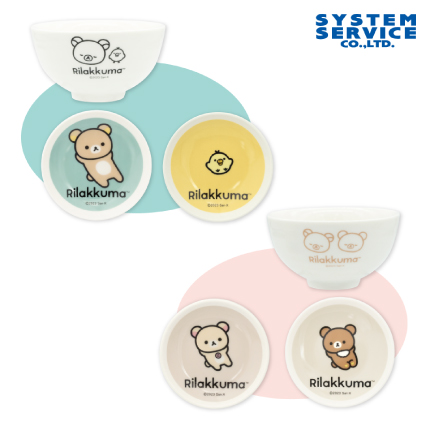 【2023年3月登場】リラックマ NEW BASIC RILAKKUMA 茶碗＆小皿セット