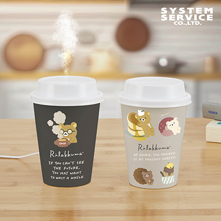 【2023年10月登場】リラックマ Rilakkuma Style コーヒーカップ型加湿器